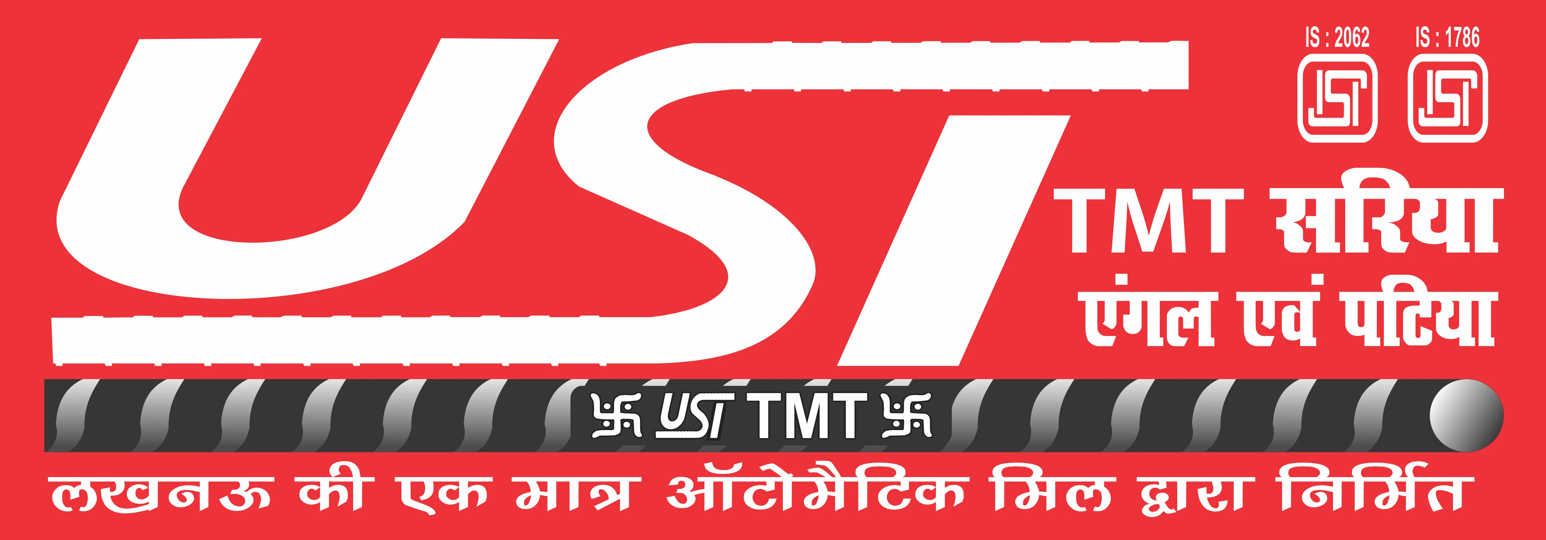 USI TMT
